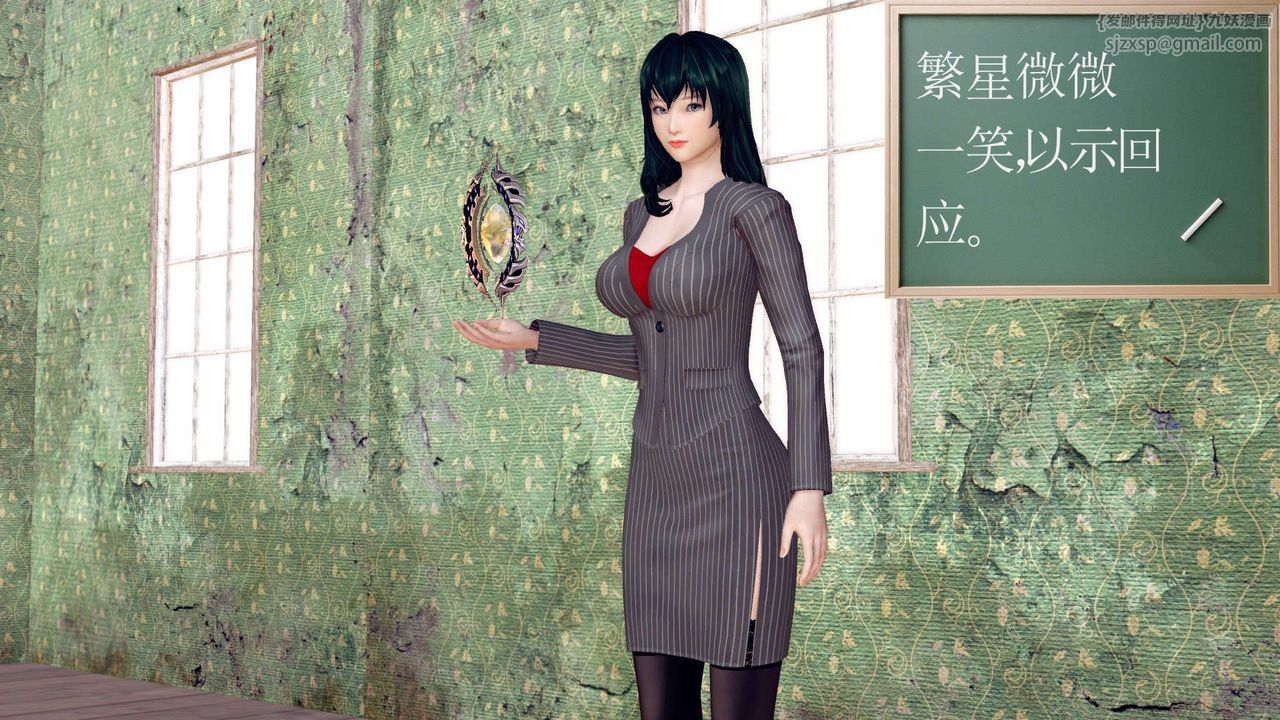 [3D]降魔传第151话