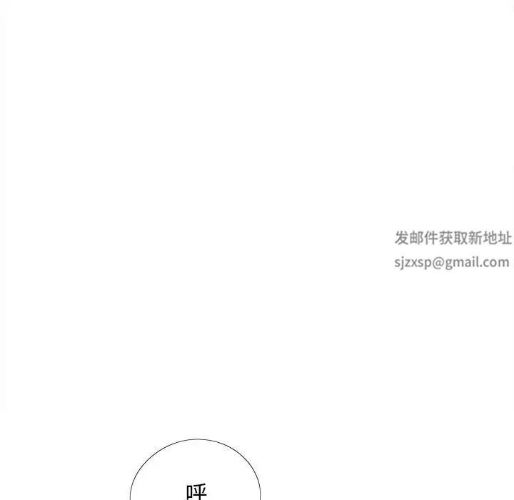 恋爱信条第29话