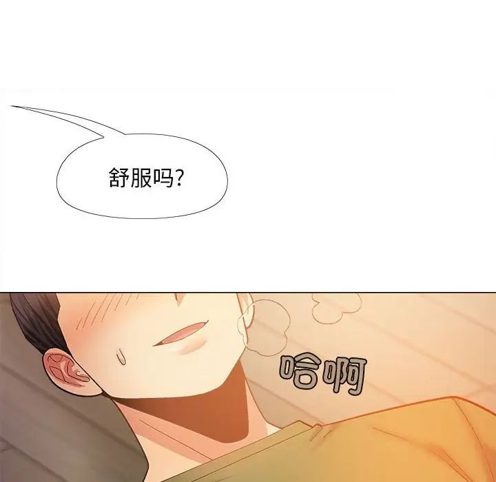 恋爱信条第29话