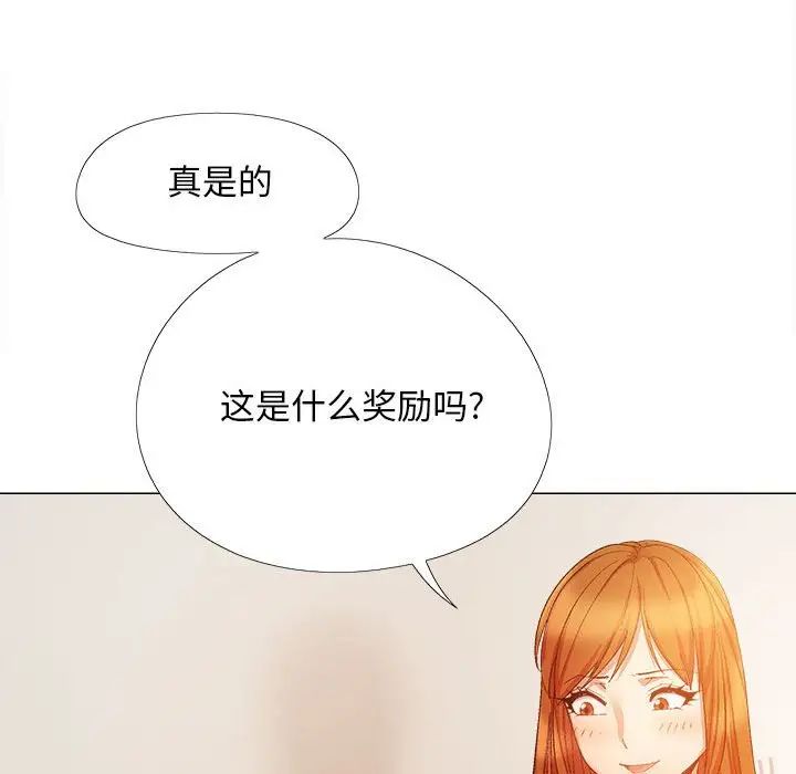 恋爱信条第29话