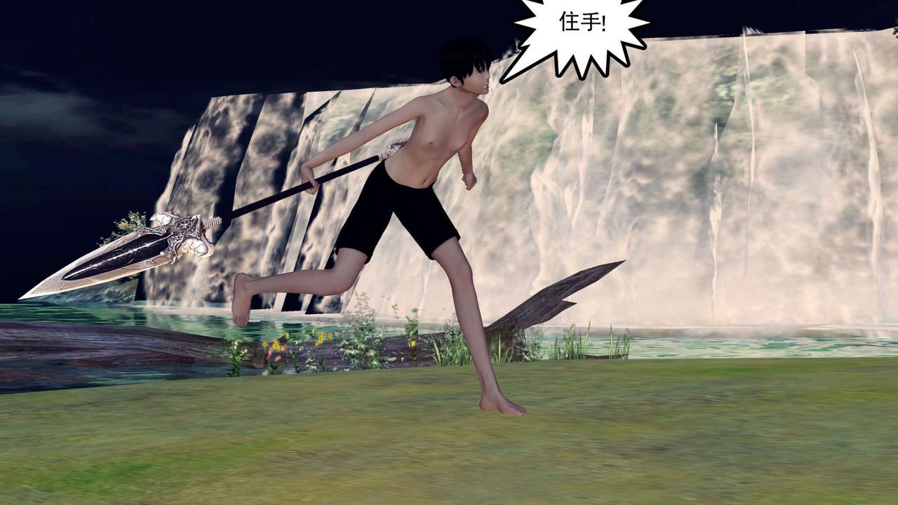 [3D]降魔传第151话