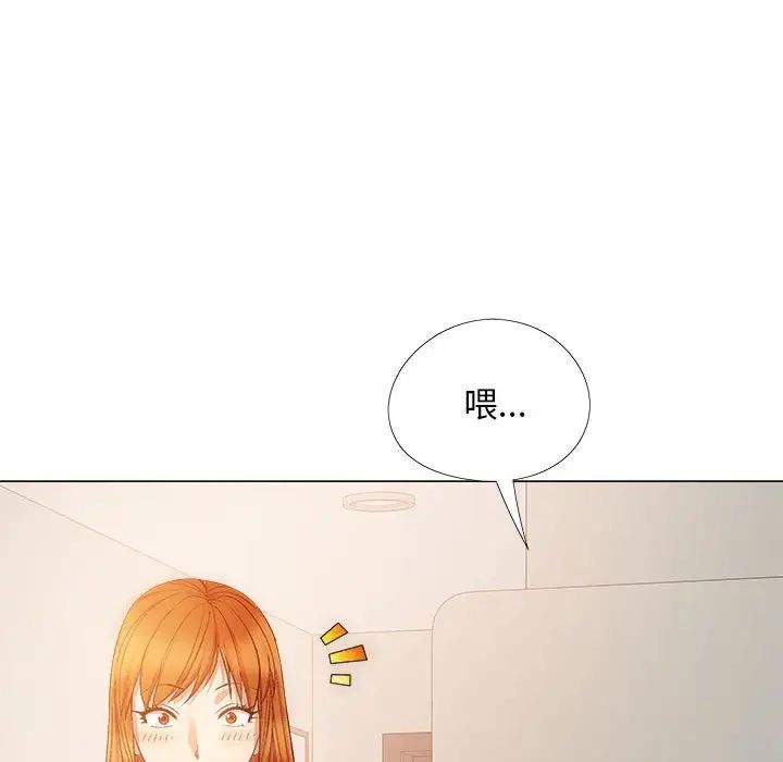 恋爱信条第29话
