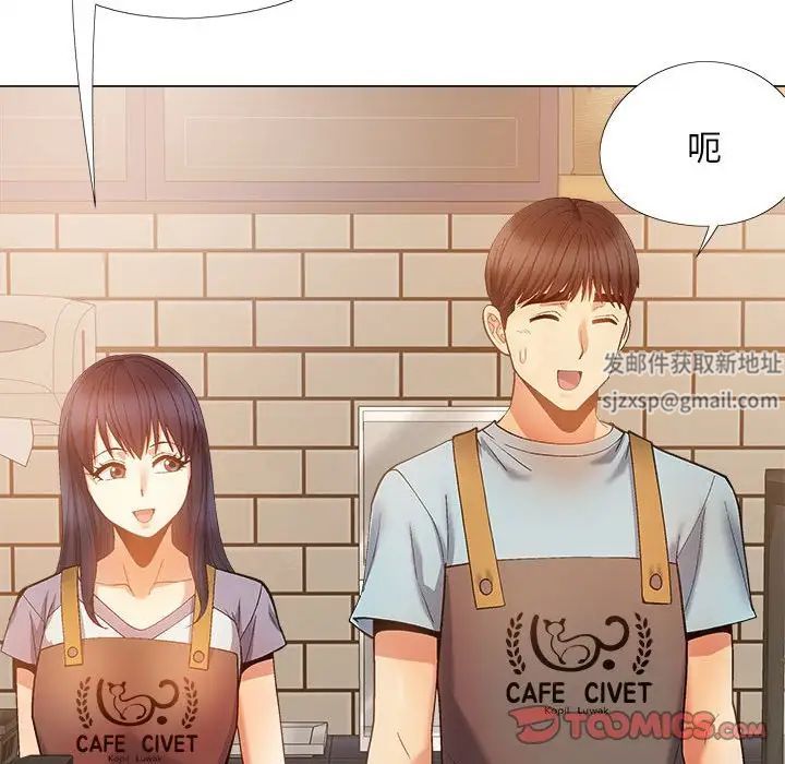 恋爱信条第30话