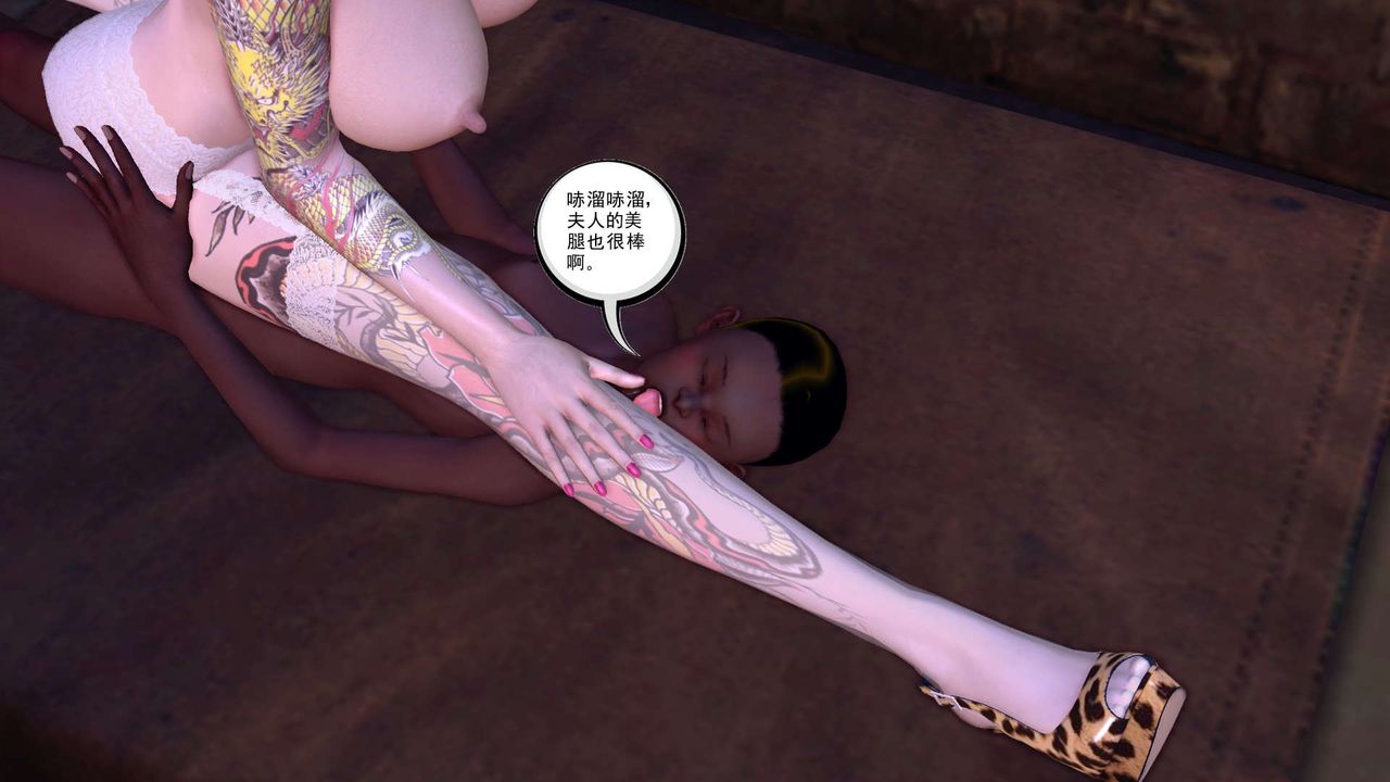 [3D]降魔传第152话