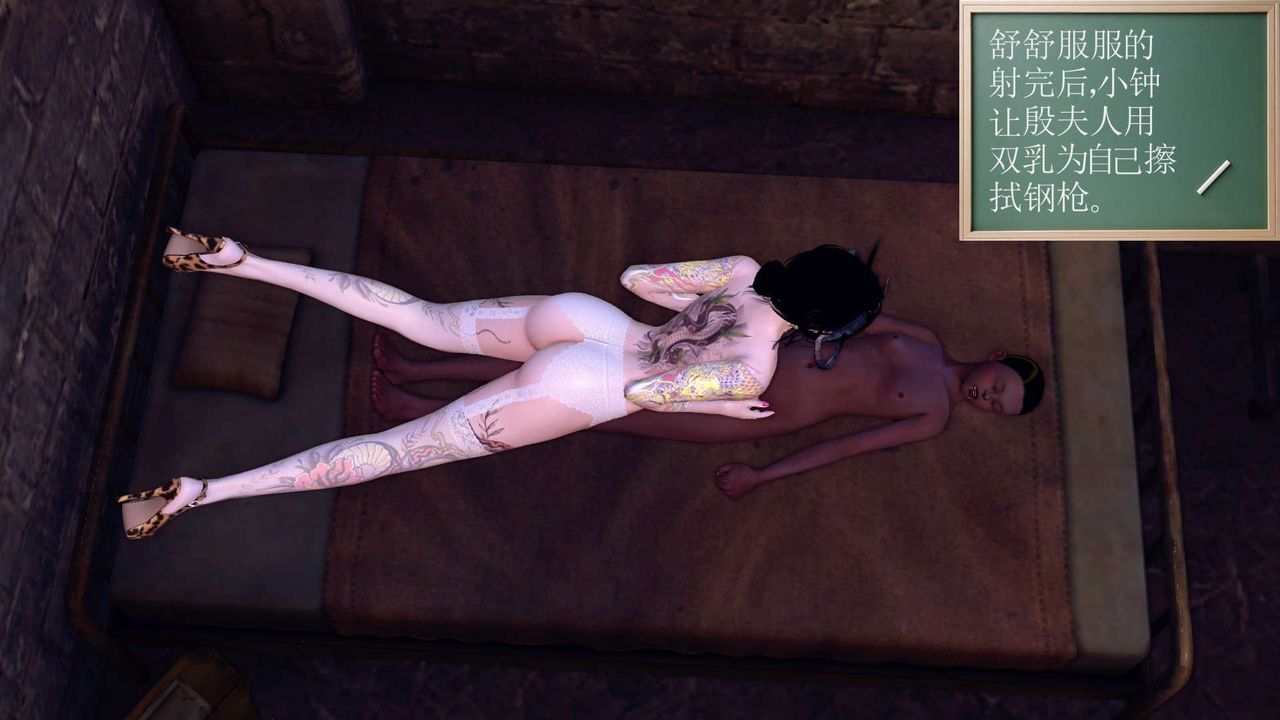 [3D]降魔传第152话