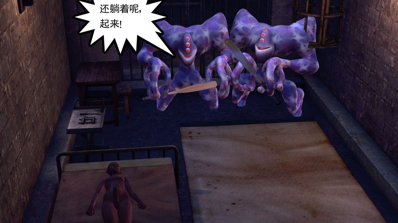 [3D]降魔传第152话