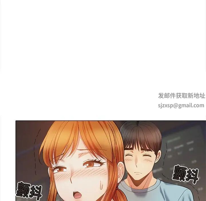恋爱信条第30话