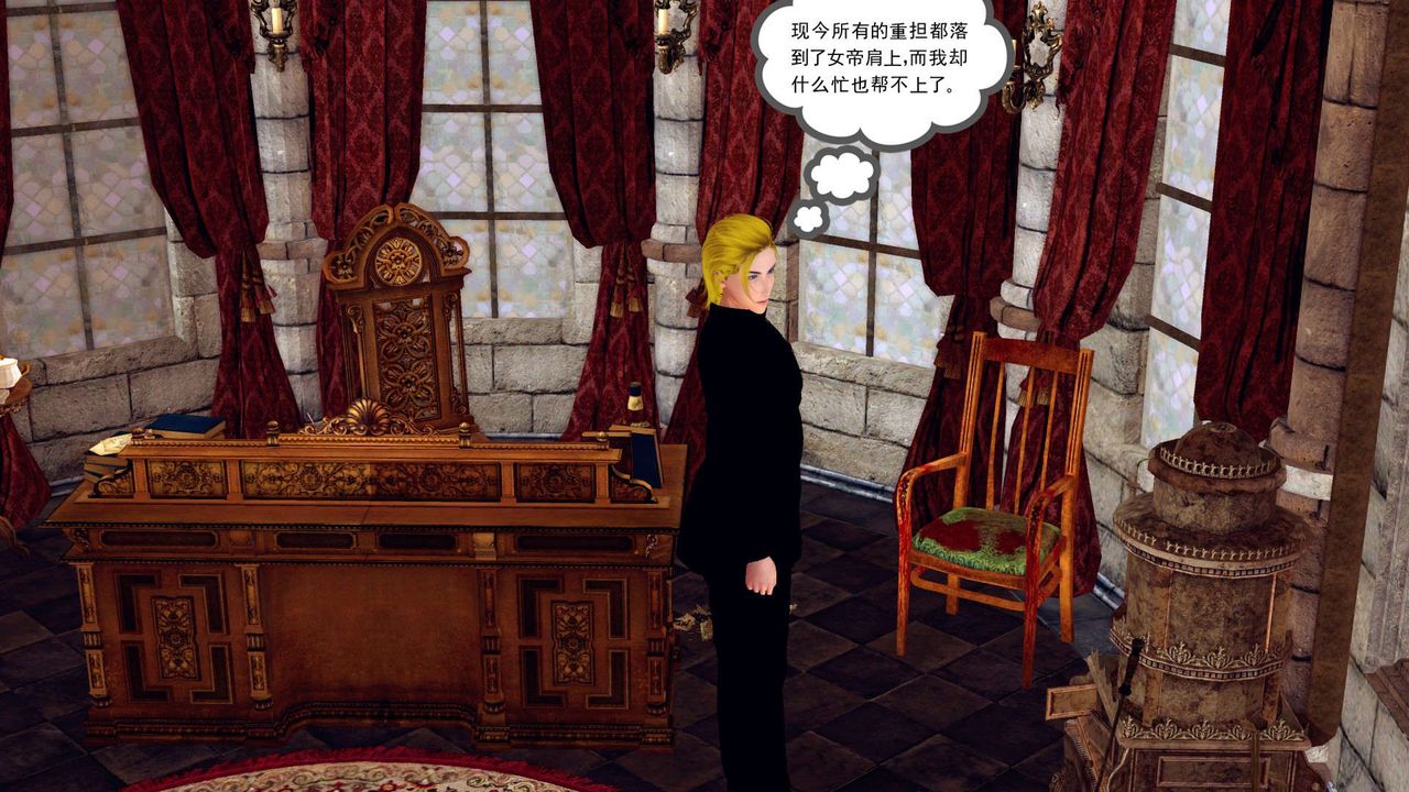 [3D]降魔传第152话