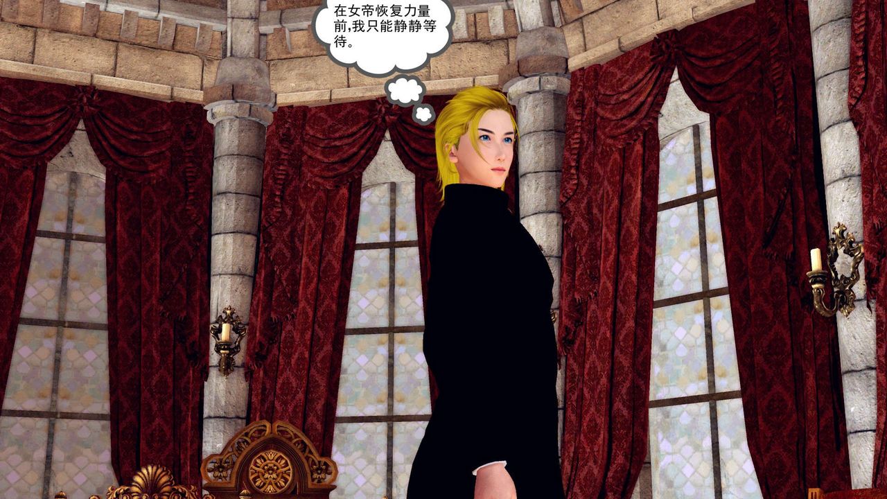 [3D]降魔传第152话