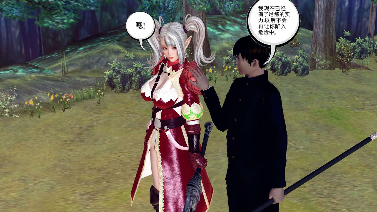 [3D]降魔传第152话