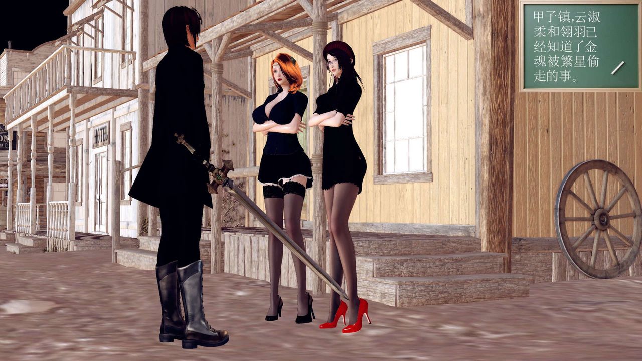 [3D]降魔传第152话