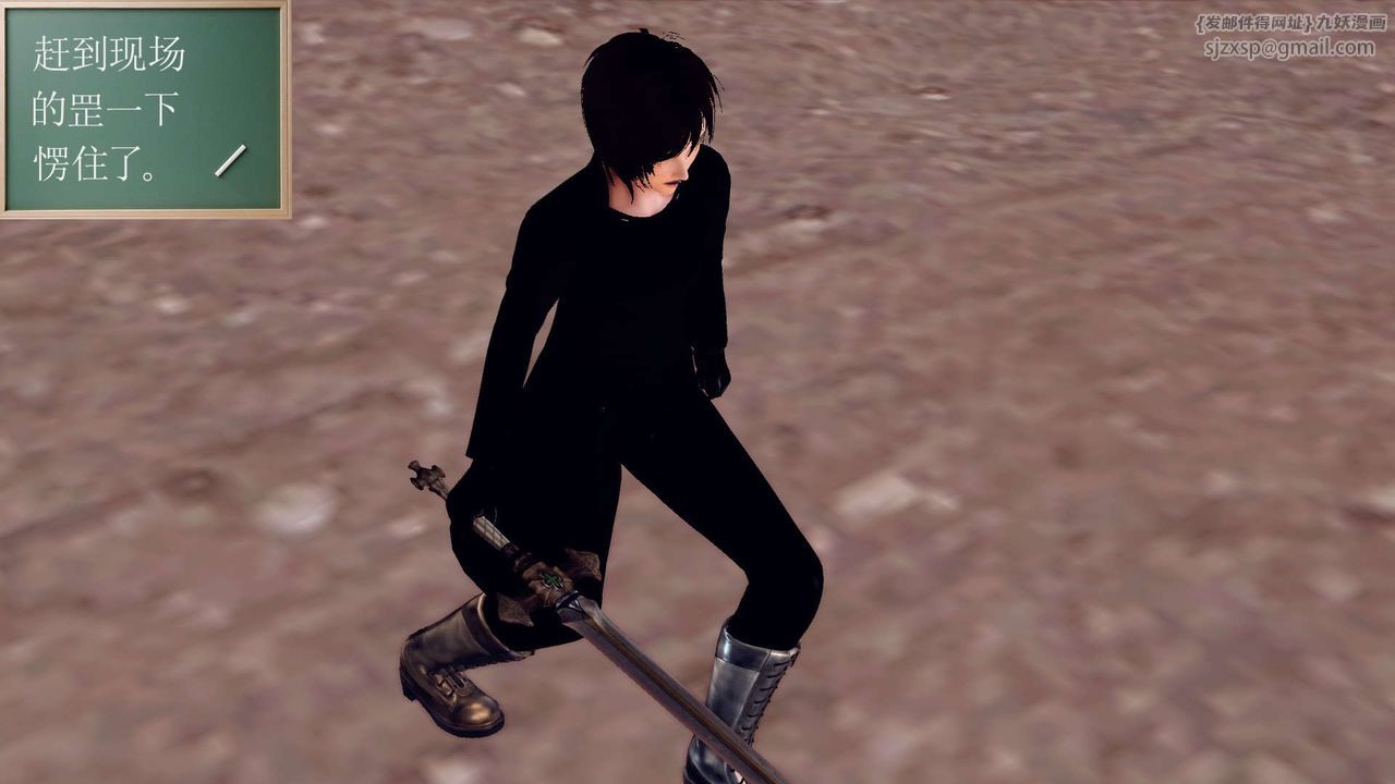 [3D]降魔传第152话