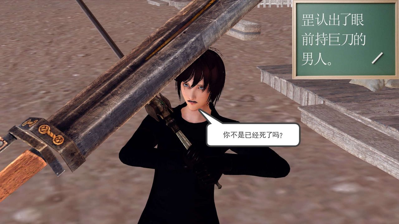 [3D]降魔传第152话