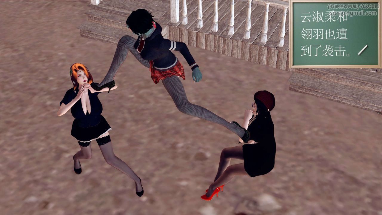 [3D]降魔传第152话