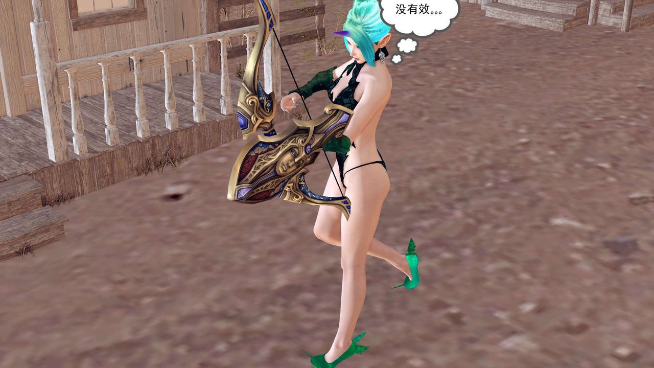 [3D]降魔传第152话