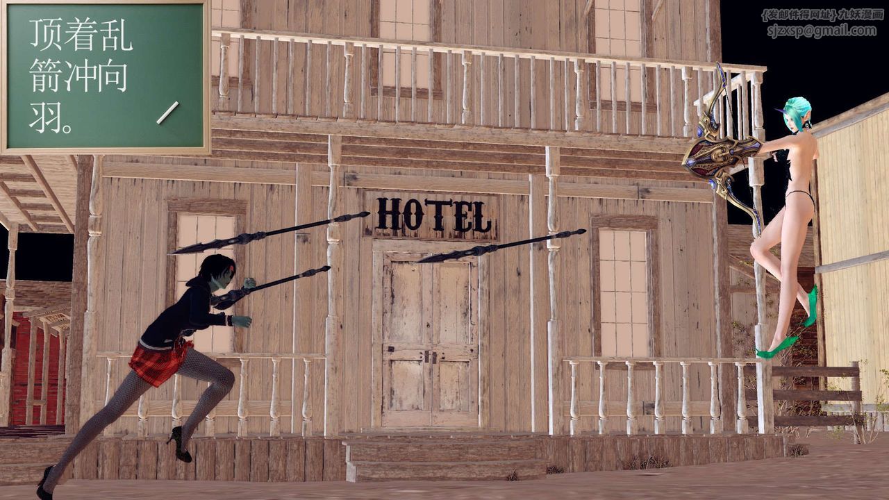 [3D]降魔传第152话