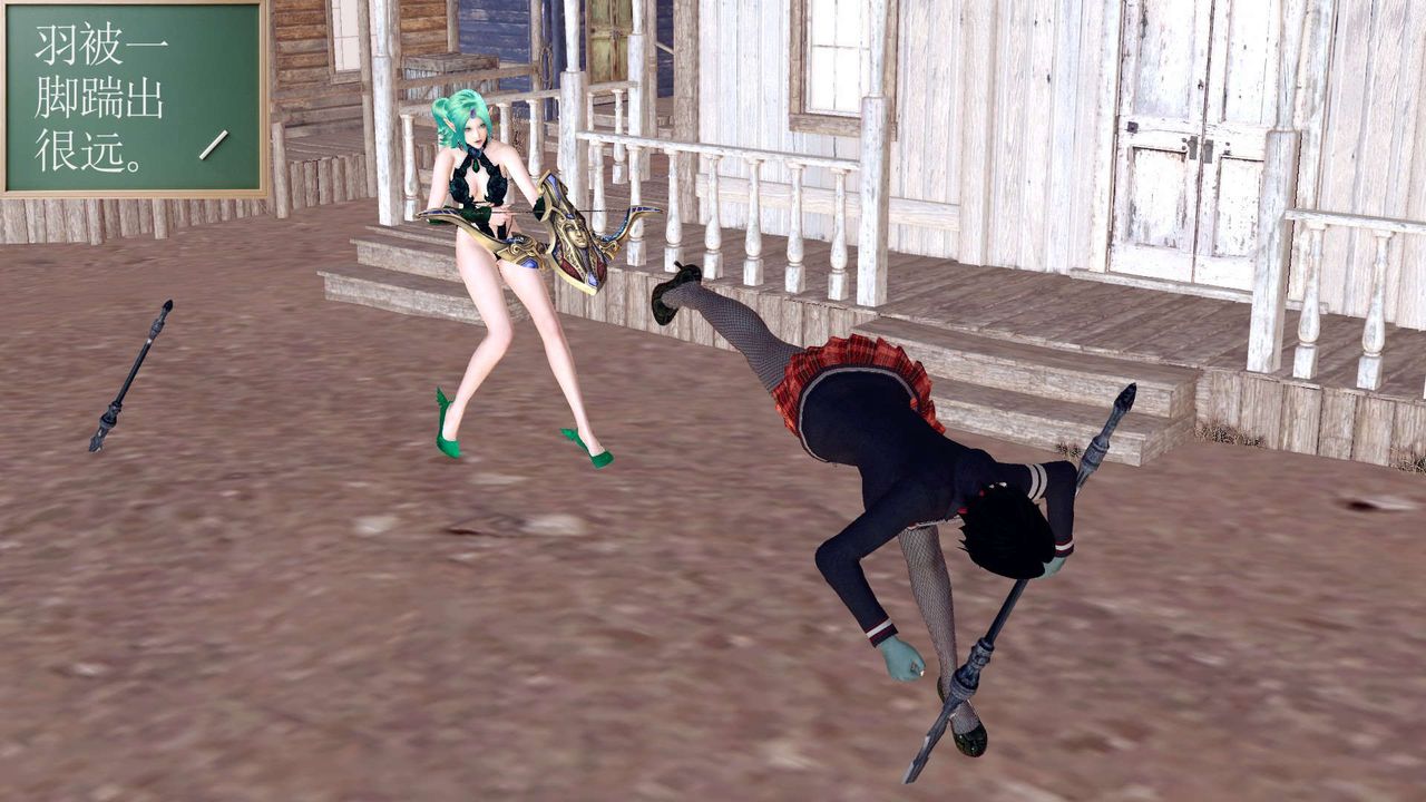 [3D]降魔传第152话