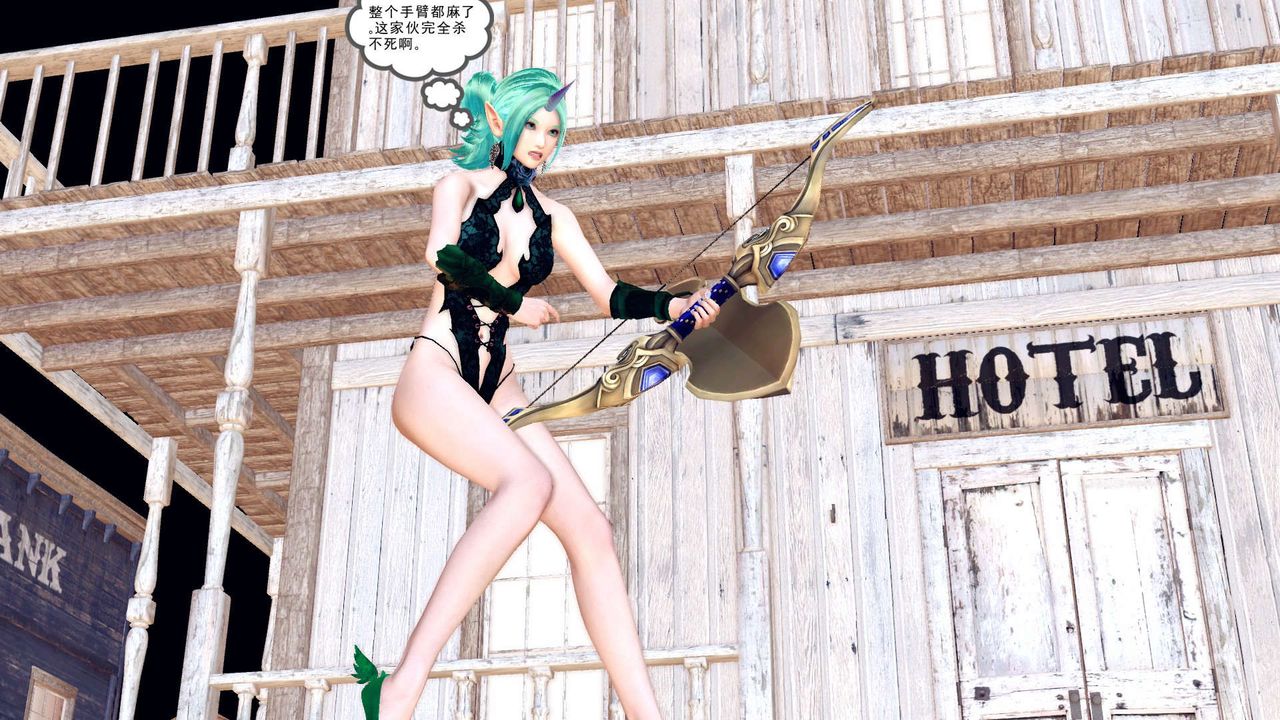 [3D]降魔传第152话