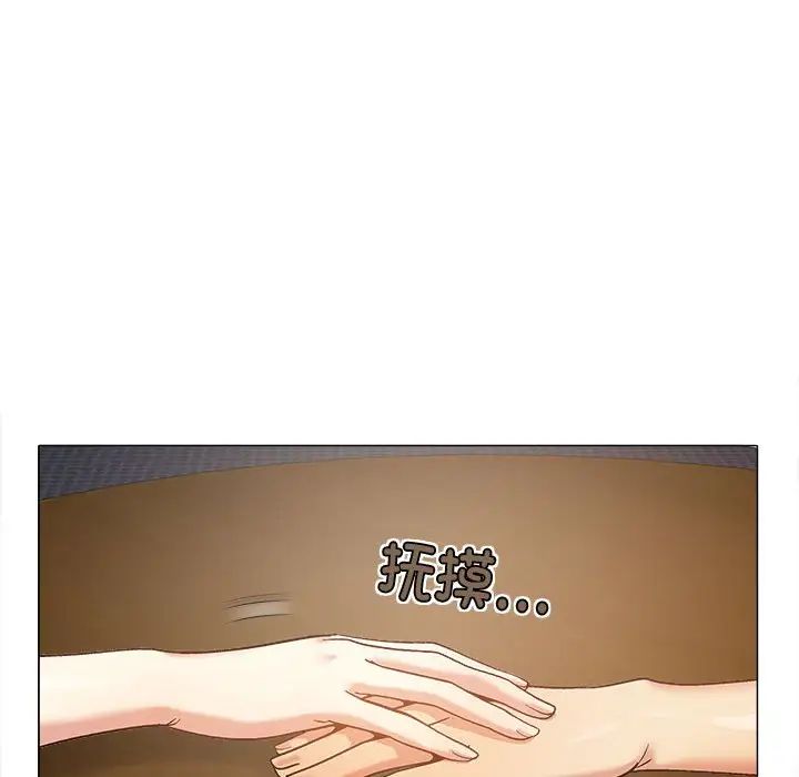 恋爱信条第31话