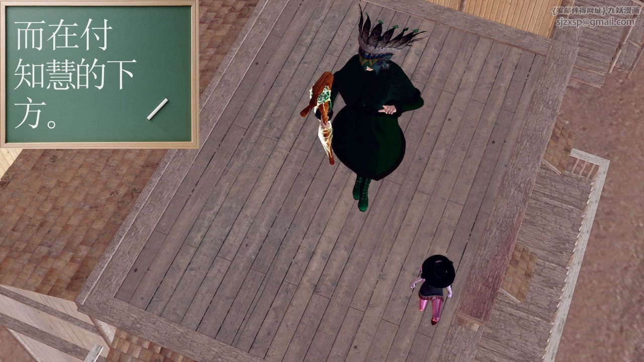 [3D]降魔传第152话