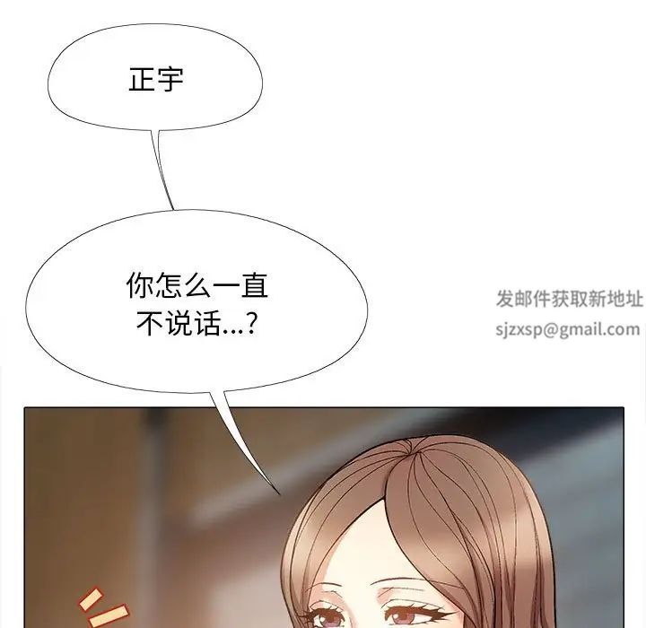 恋爱信条第31话