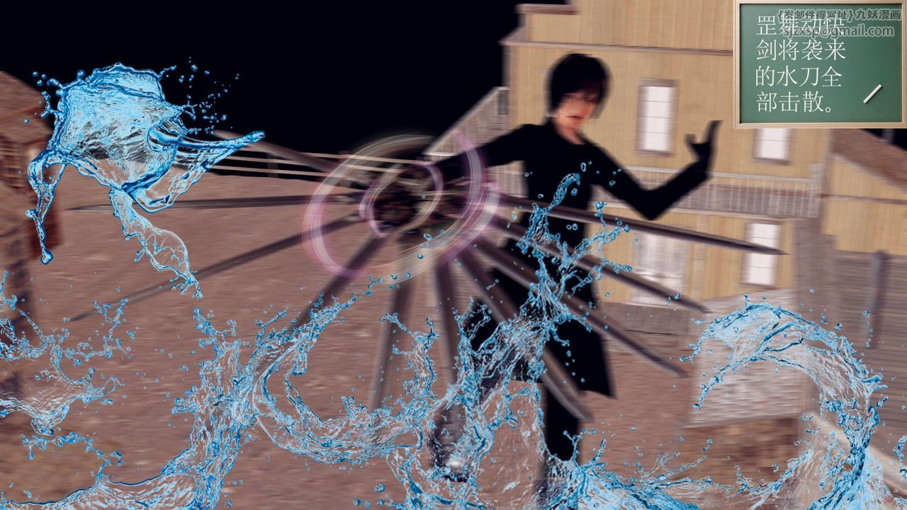 [3D]降魔传第153话