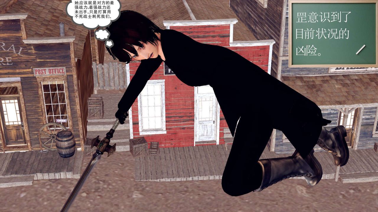 [3D]降魔傳第153話