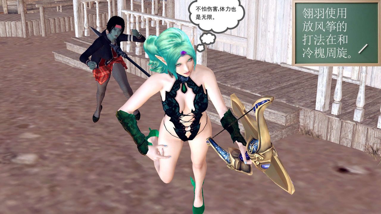 [3D]降魔传第153话