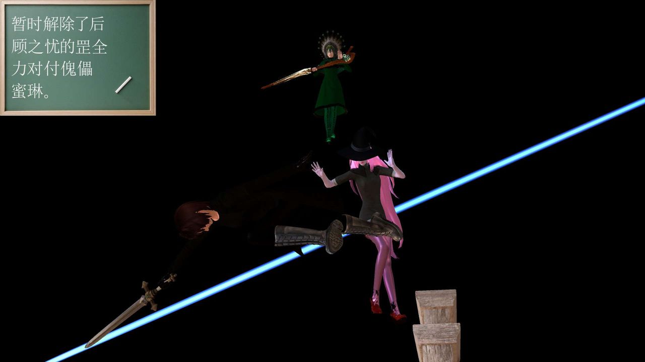 [3D]降魔传第153话