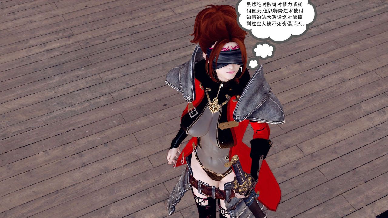 [3D]降魔传第153话