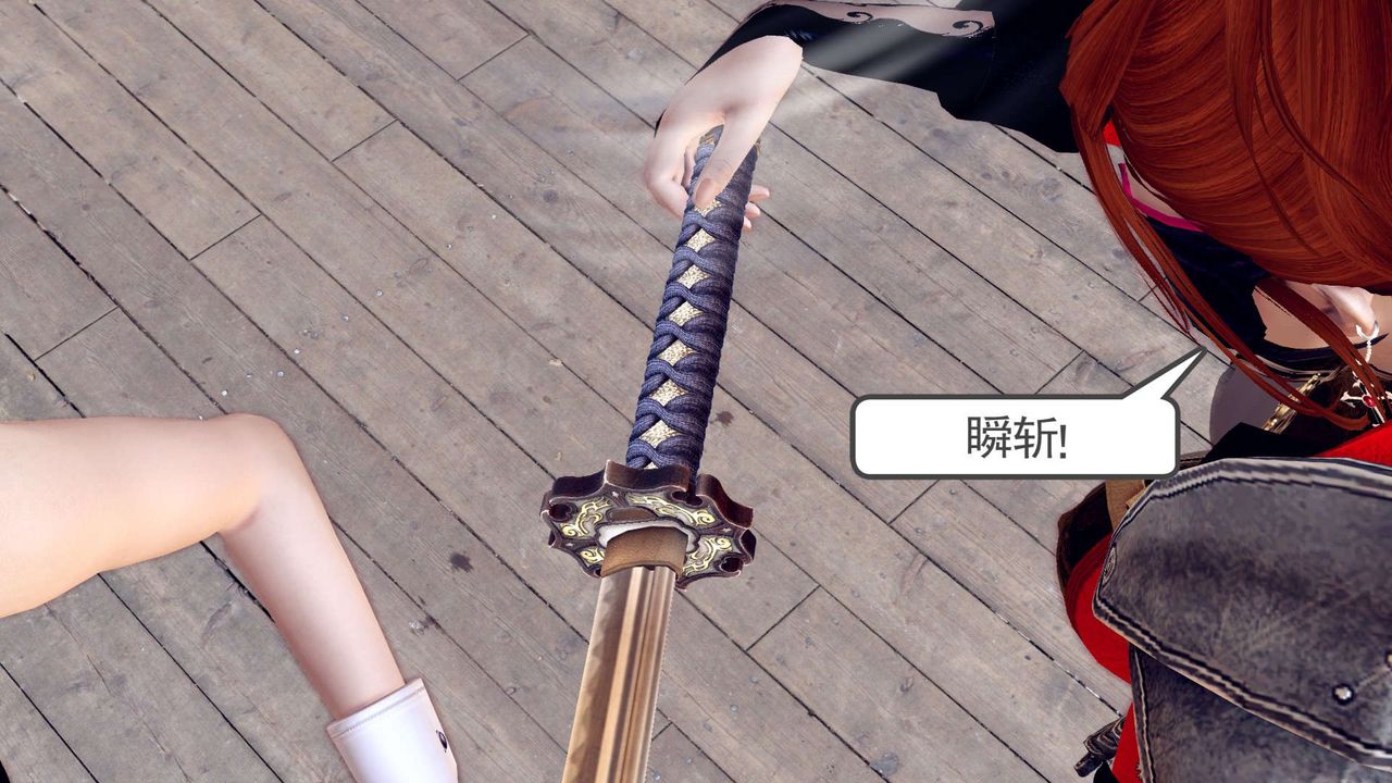 [3D]降魔传第153话