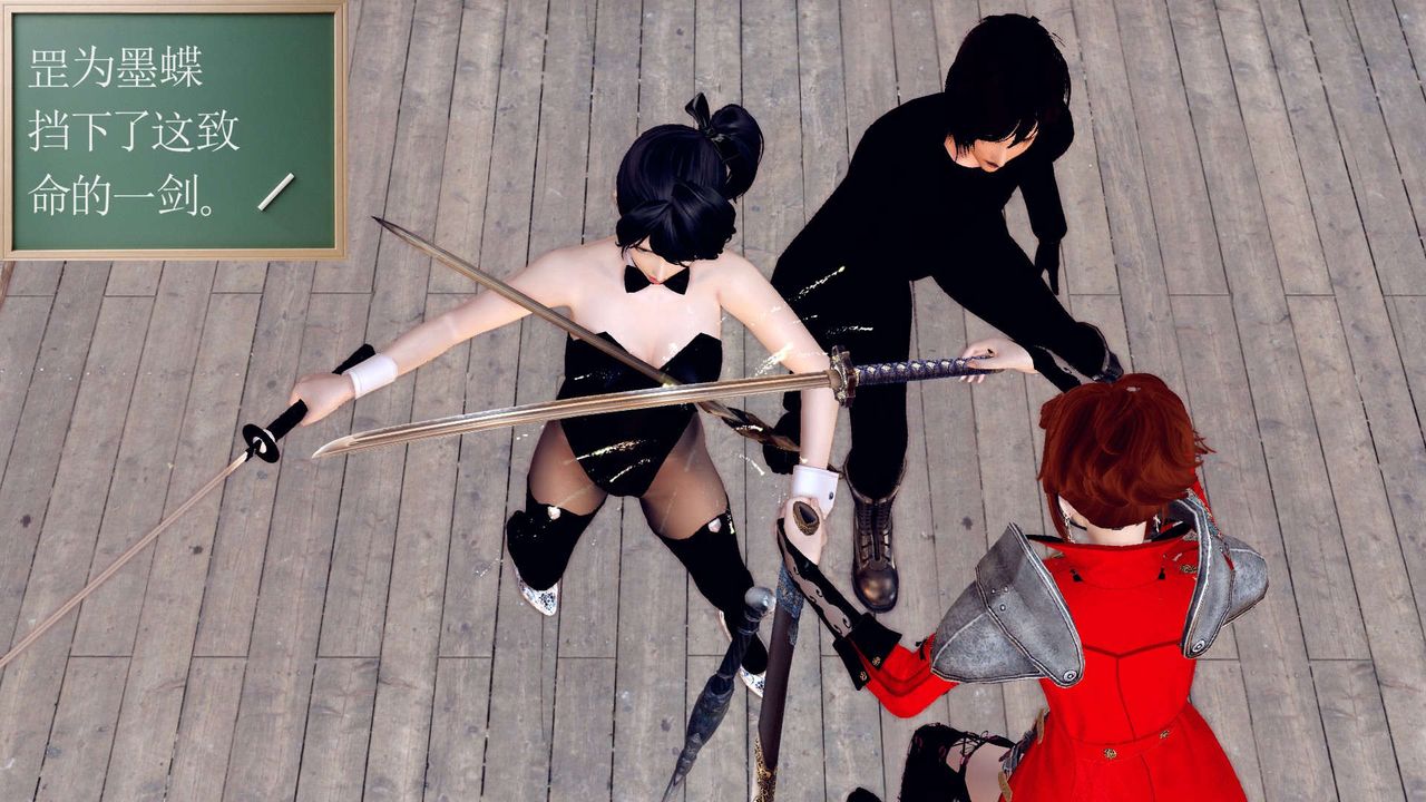 [3D]降魔传第153话