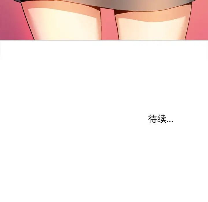 恋爱信条第31话