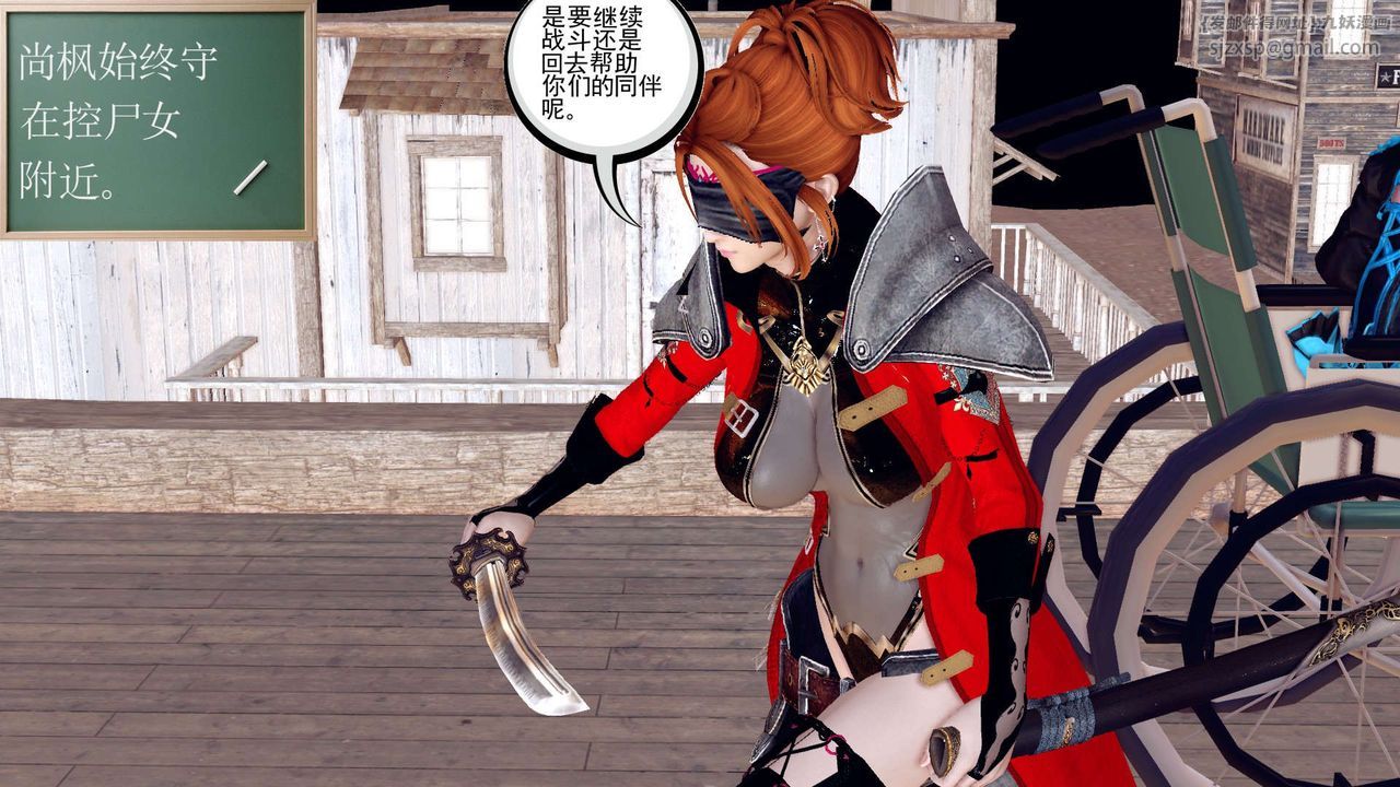 [3D]降魔传第153话