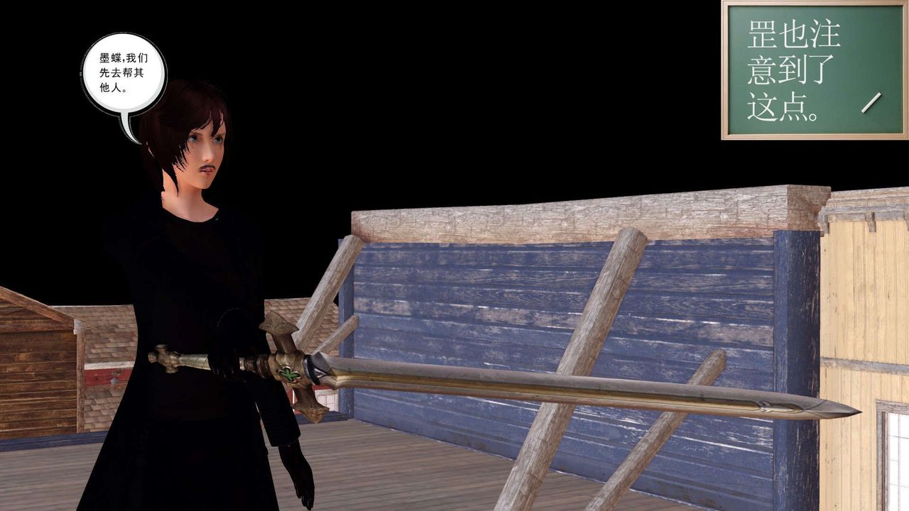 [3D]降魔传第153话