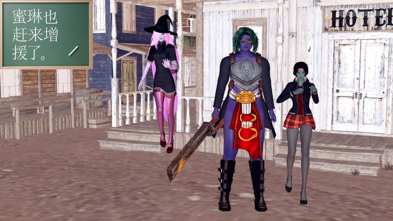 [3D]降魔传第153话