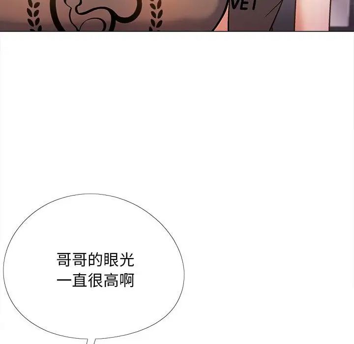 恋爱信条第32话