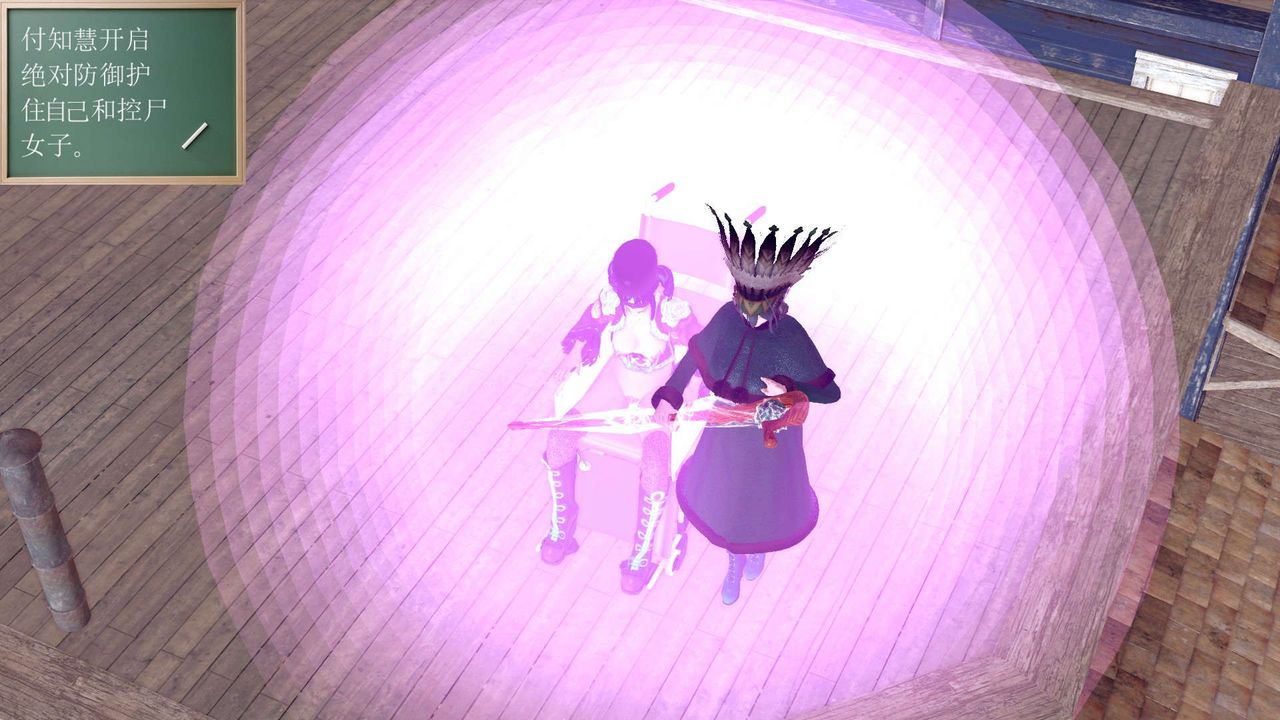 [3D]降魔传第153话