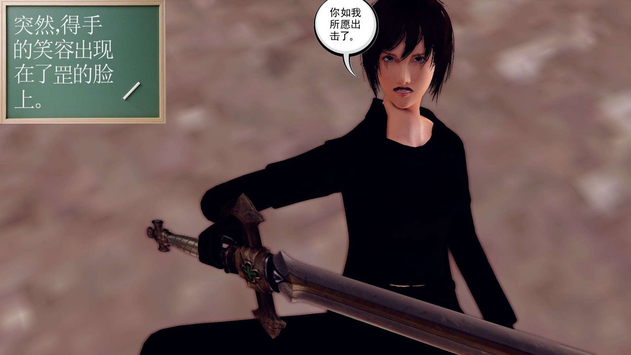 [3D]降魔传第153话