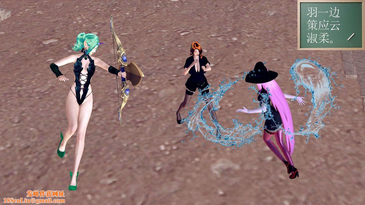 [3D]降魔传第153话