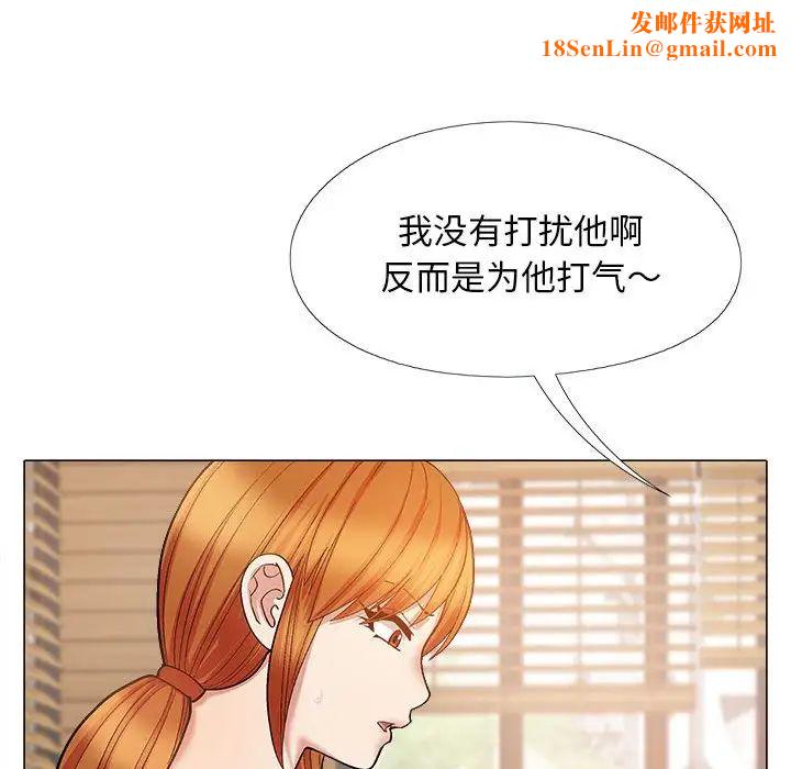 恋爱信条第32话