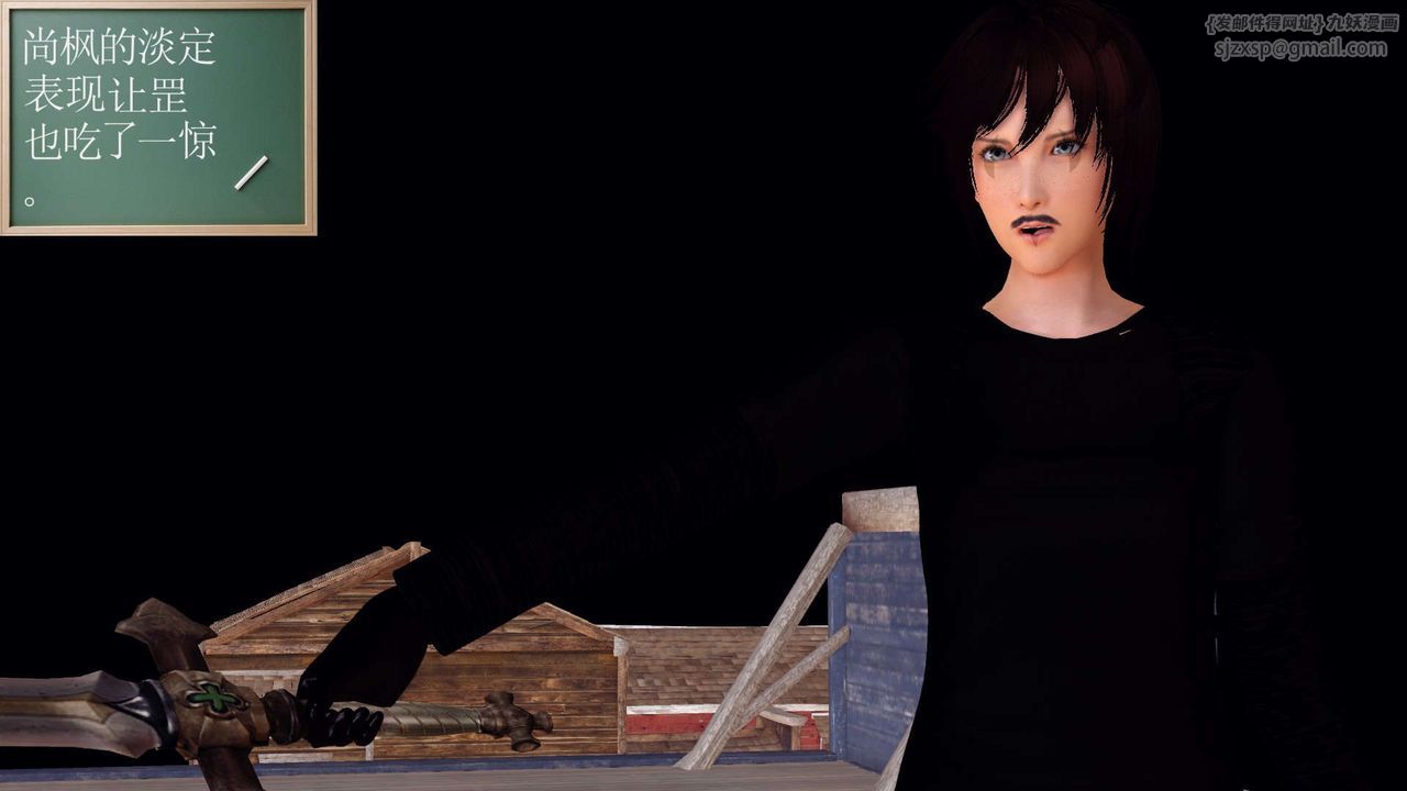 [3D]降魔传第153话