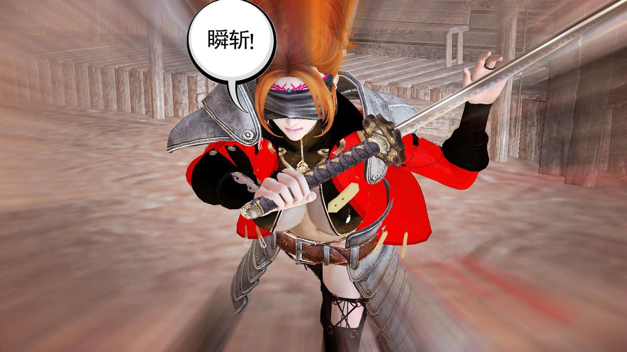 [3D]降魔传第153话