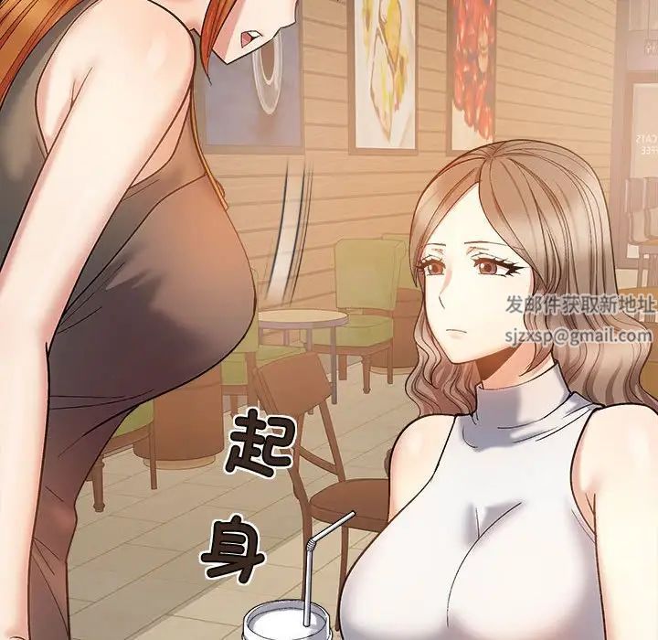 恋爱信条第32话