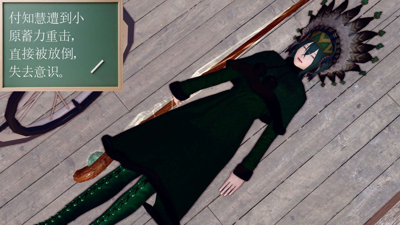 [3D]降魔传第153话