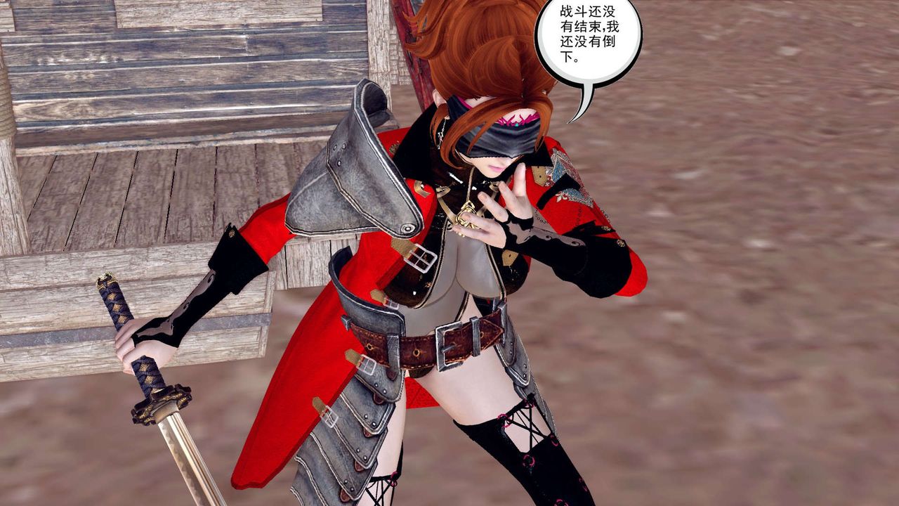 [3D]降魔传第153话