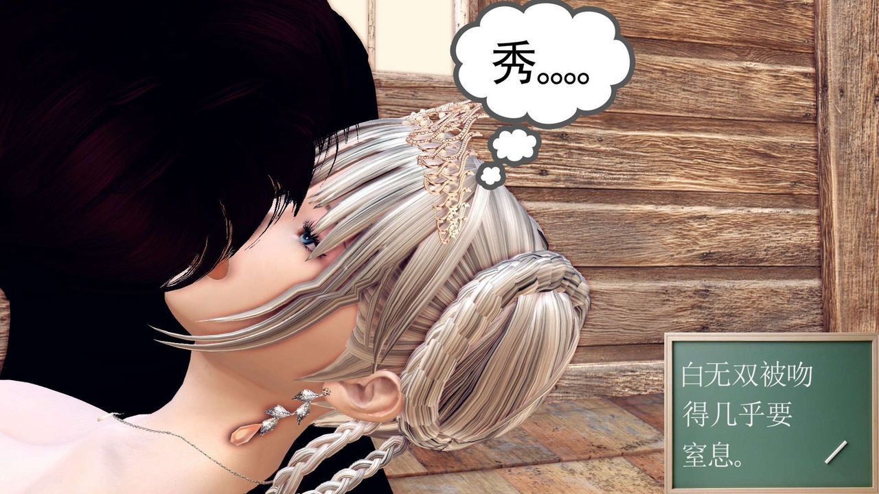 [3D]降魔传第153话