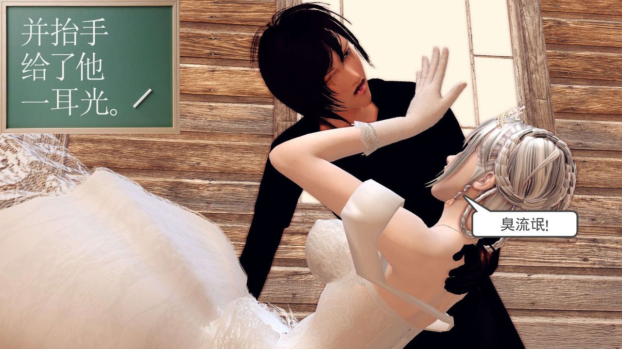 [3D]降魔传第153话