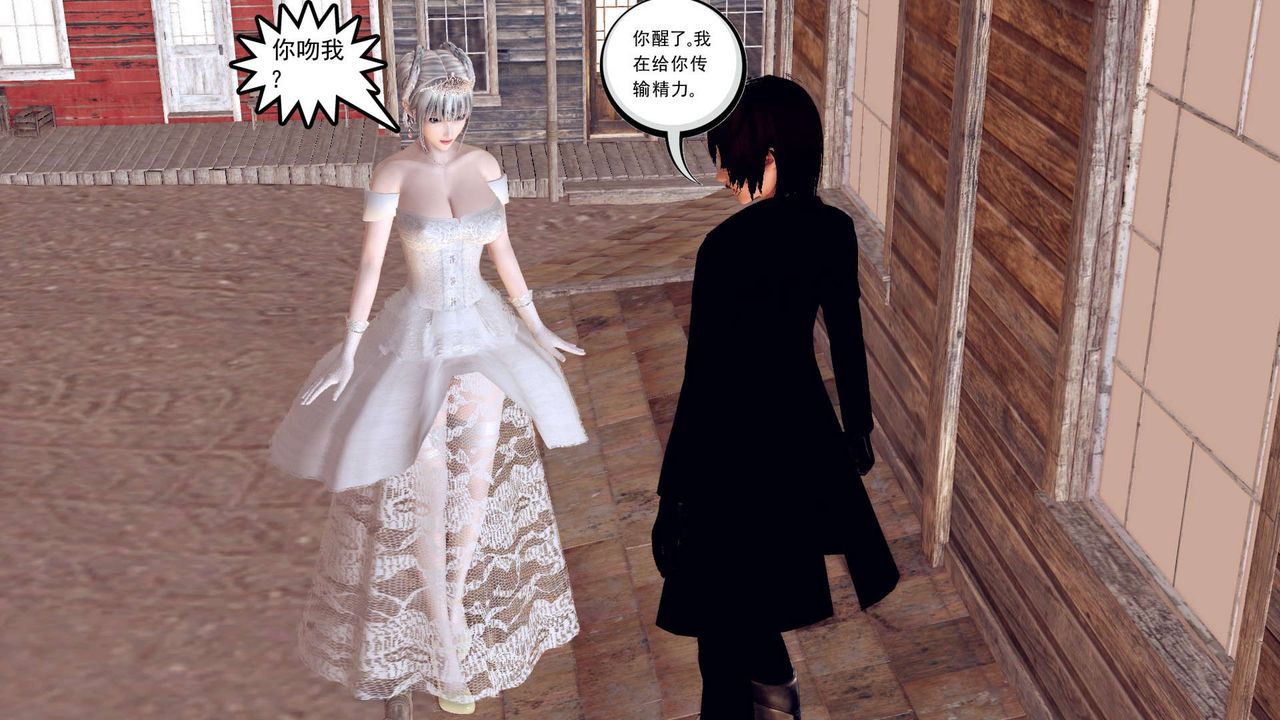 [3D]降魔传第153话