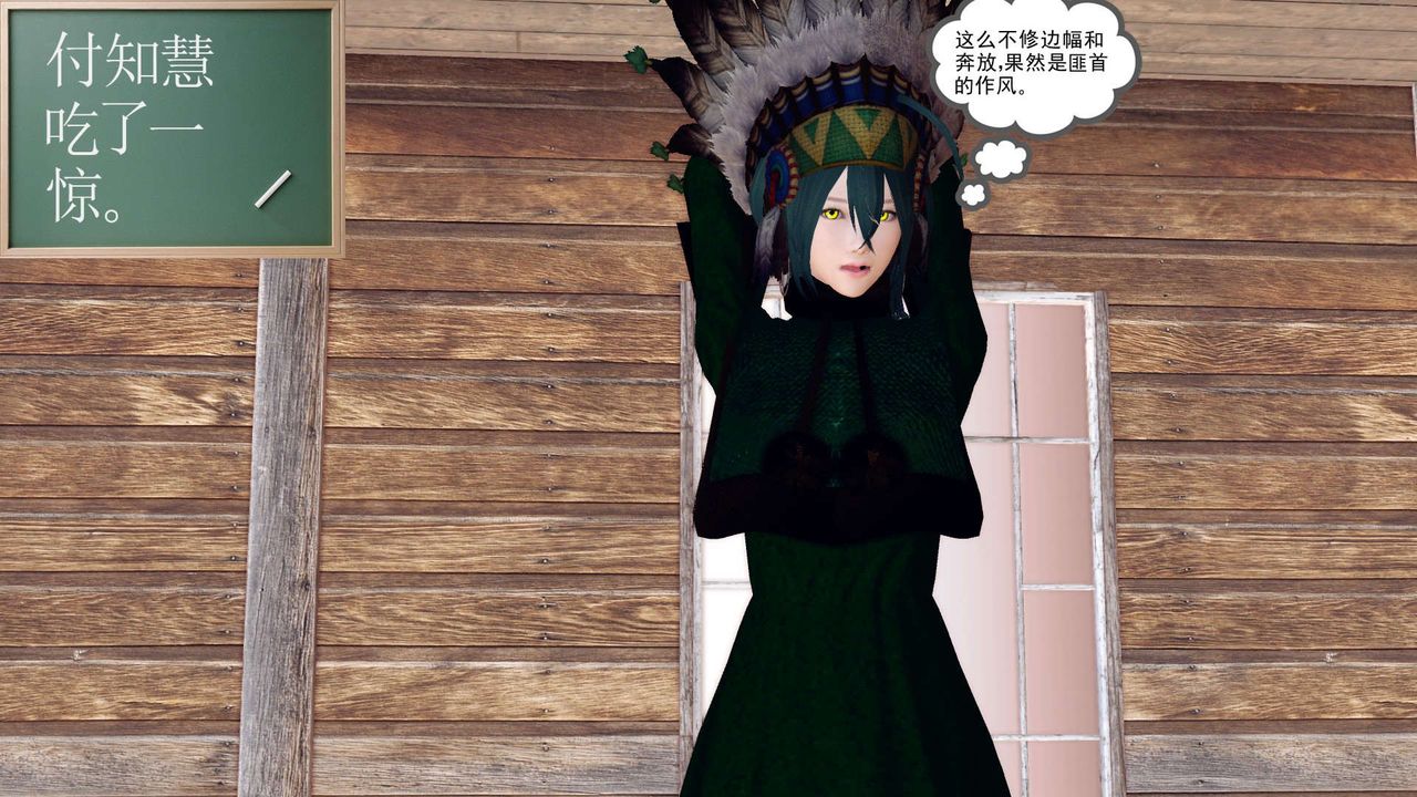 [3D]降魔传第153话